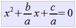 Dividimos entre a